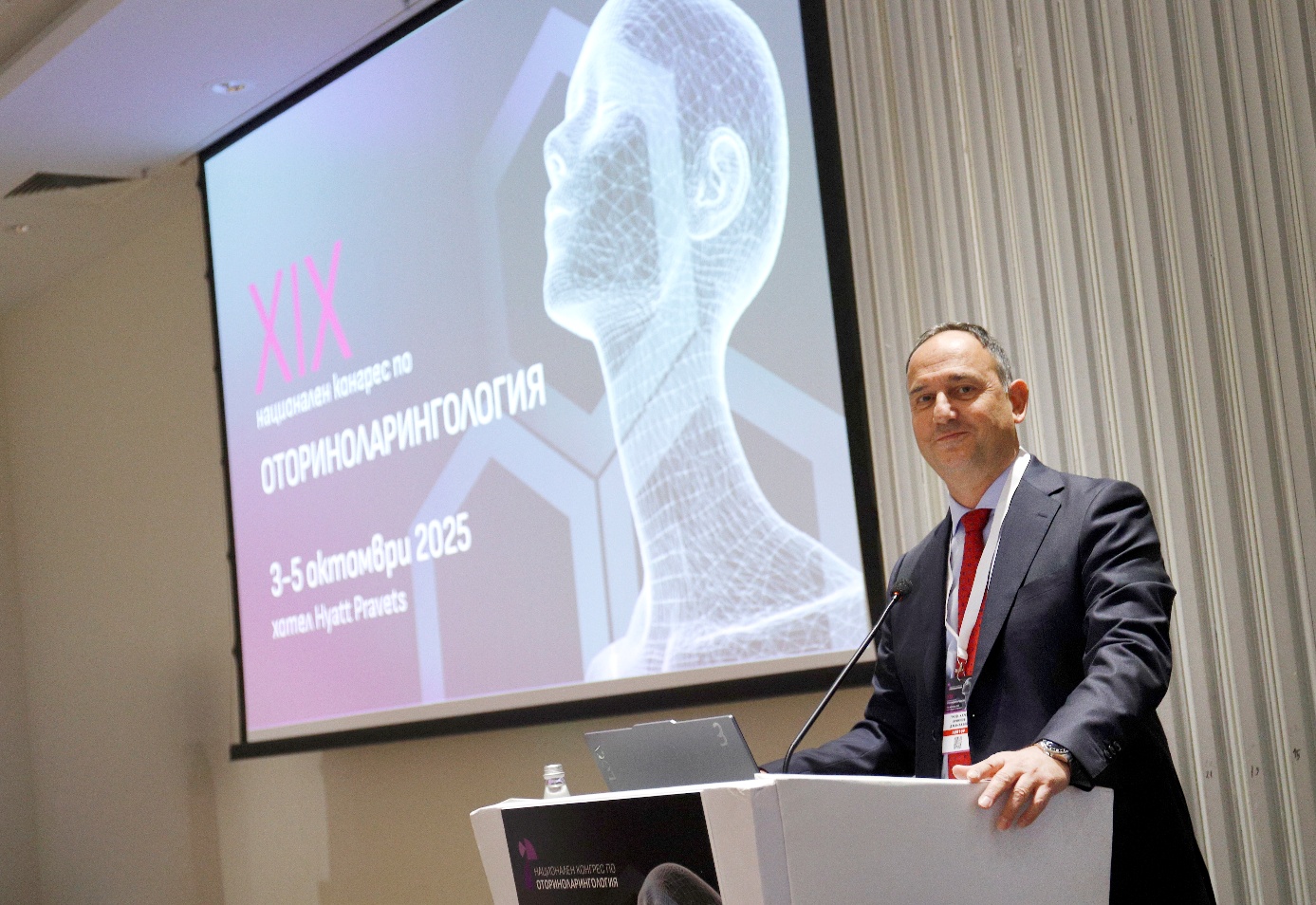 XIX Национален конгрес по оториноларингология